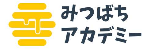 みつばちアカデミー